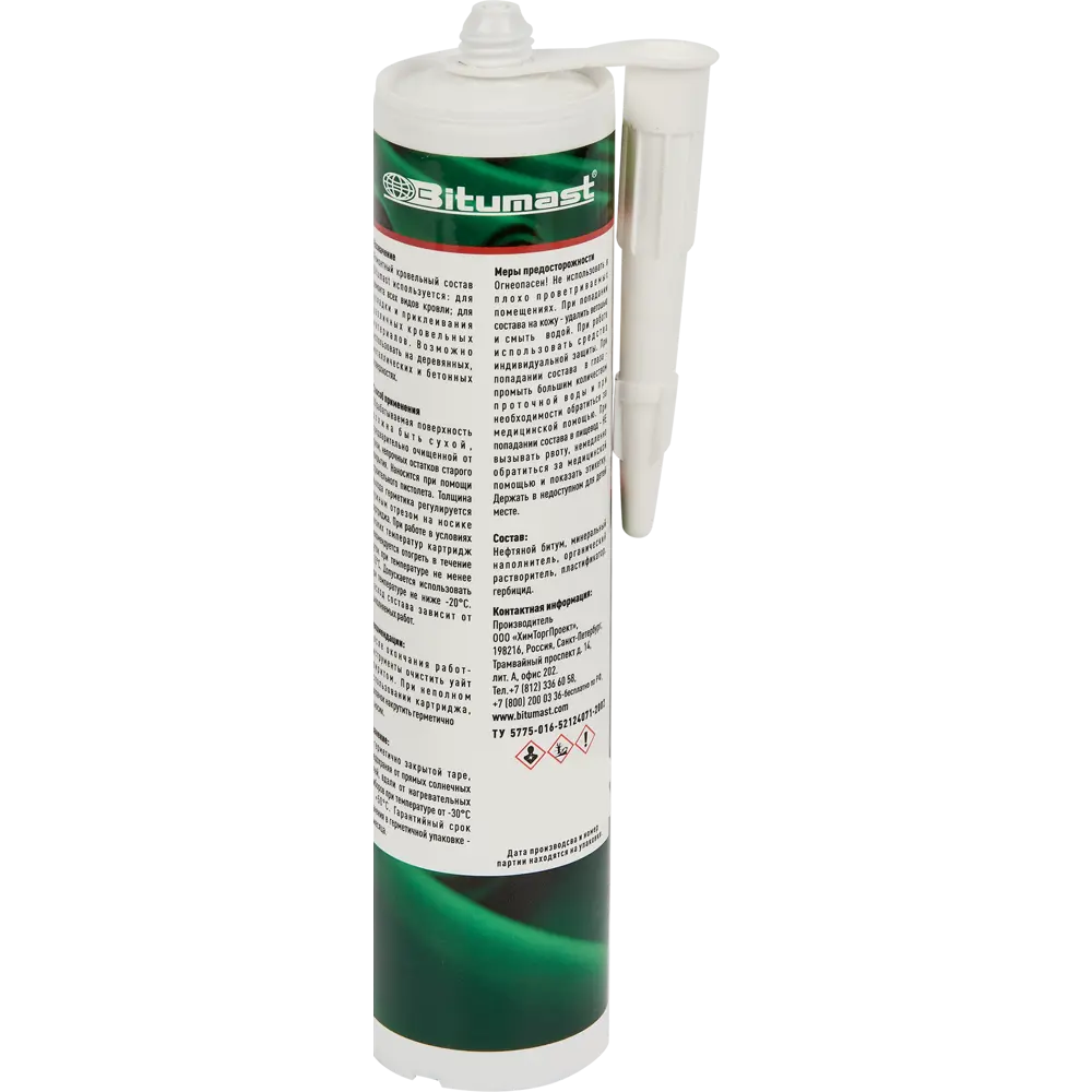 Ремонтный кровельный состав 310 мл BITUMAST STLM-2000238 - Вид №1