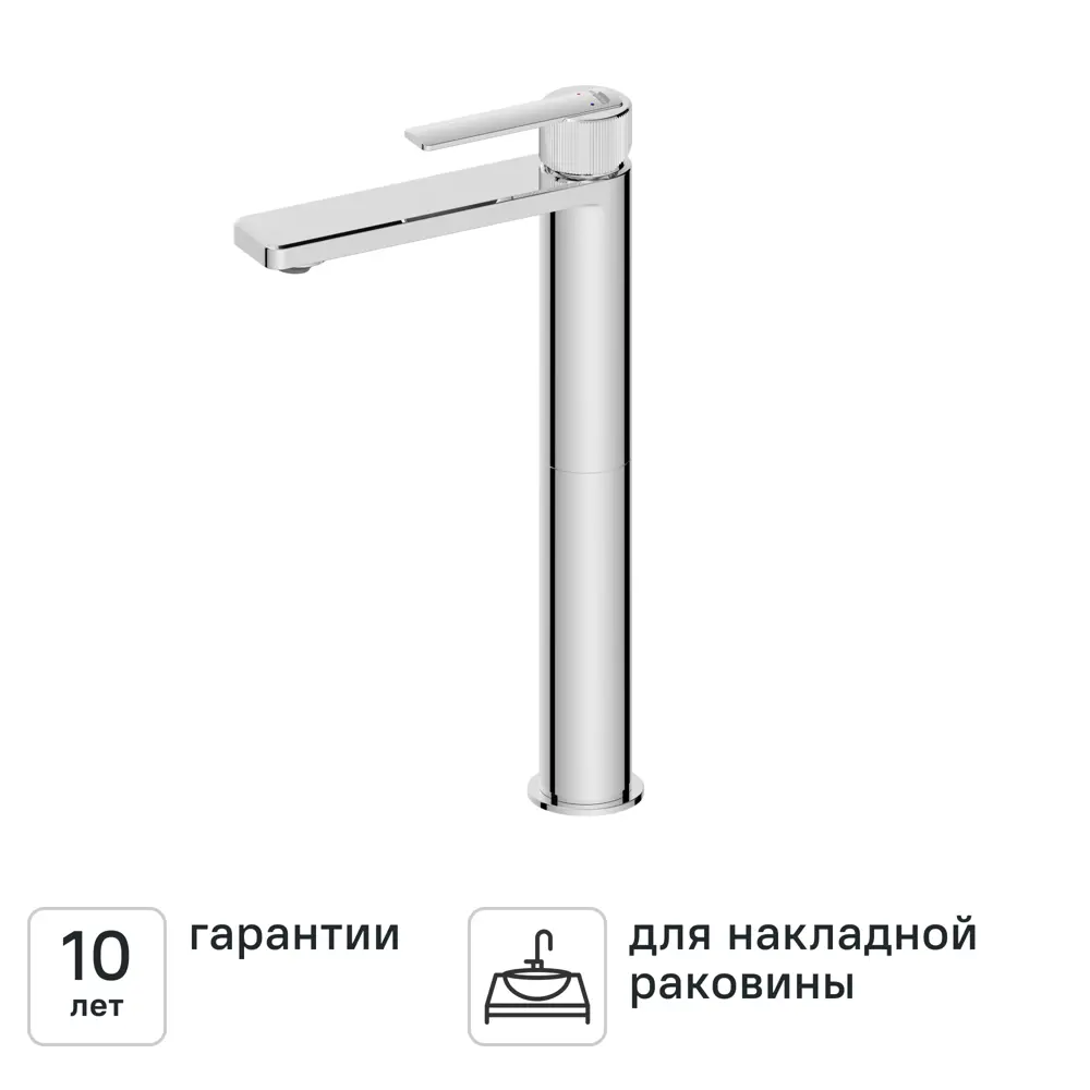 Смеситель для раковины KONSENSA Теано однорычажный на столешницу цвет хром STLM-2132247 - Вид №1