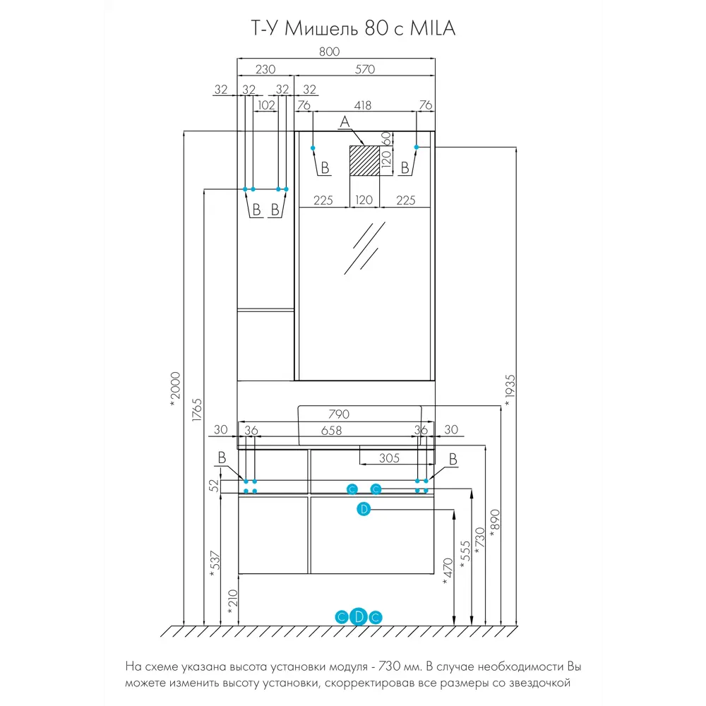Тумба под раковину Aquaton Мишель 80 см, цвет дуб руст/фьорд STLM-2165215 - Вид №10
