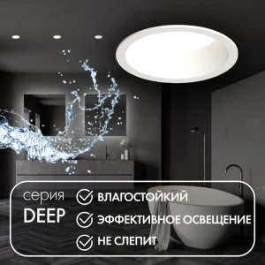 91900553 Светильник точечный встраиваемый Denkirs Deep Dk3103-wh под отверстие 75 мм GU5.3 цвет белый STLM-1329838