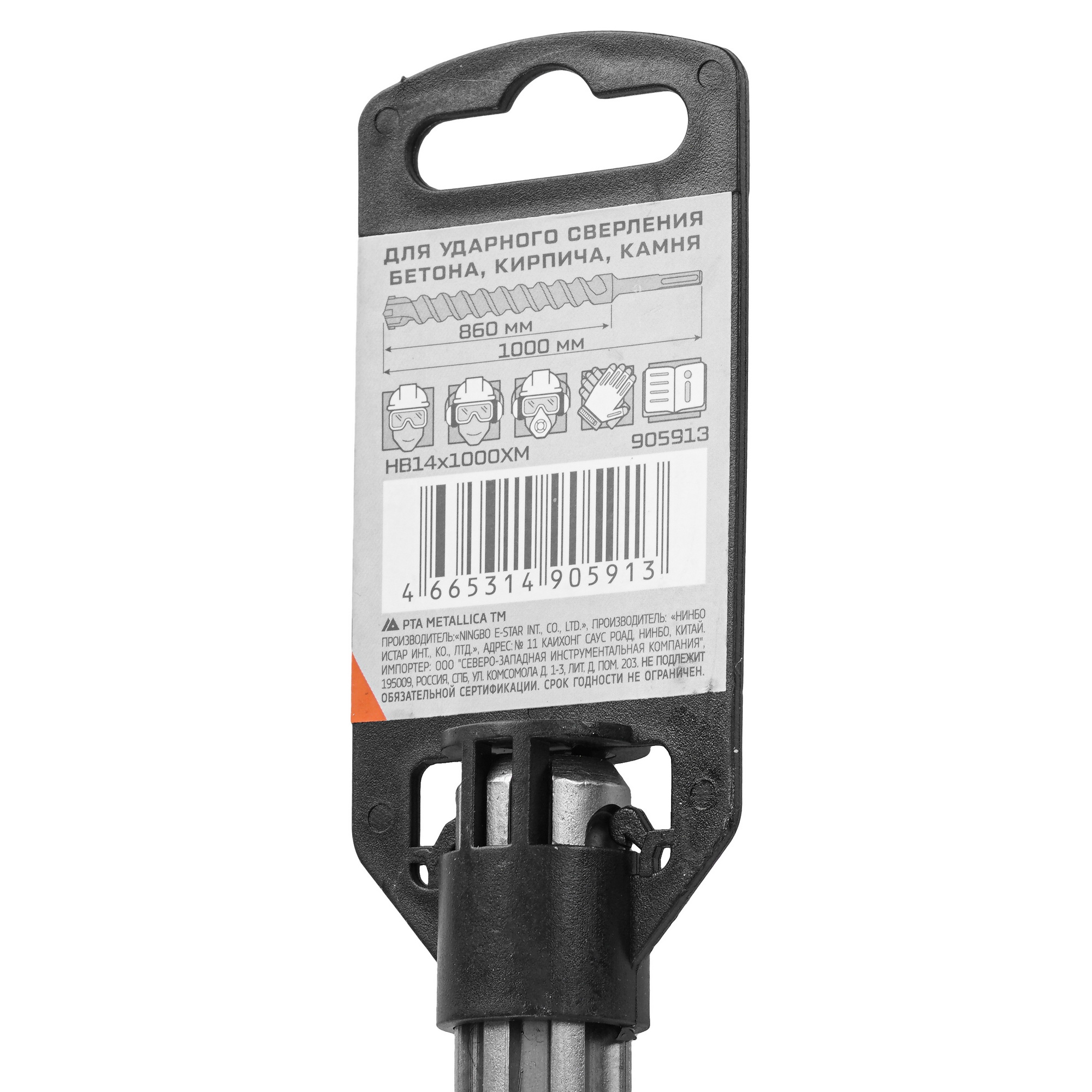 Бур Metallica 905913 1000 мм 9120762 STDN-0145534 - Вид №3