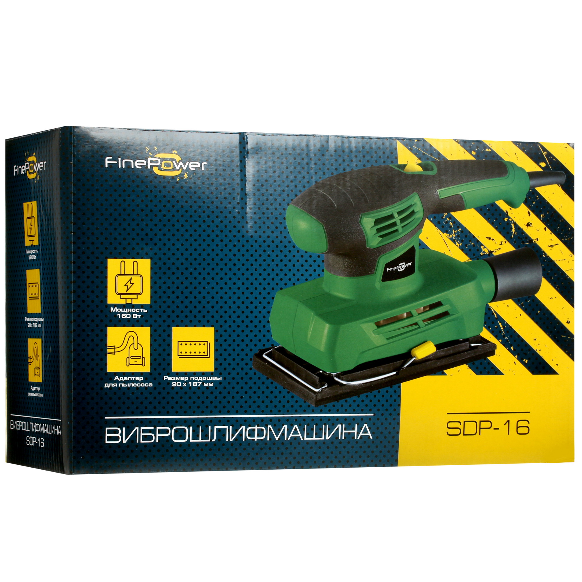 Виброшлифовальная машина FinePower SDP-16 4867440 STDN-0056493 - Вид №8
