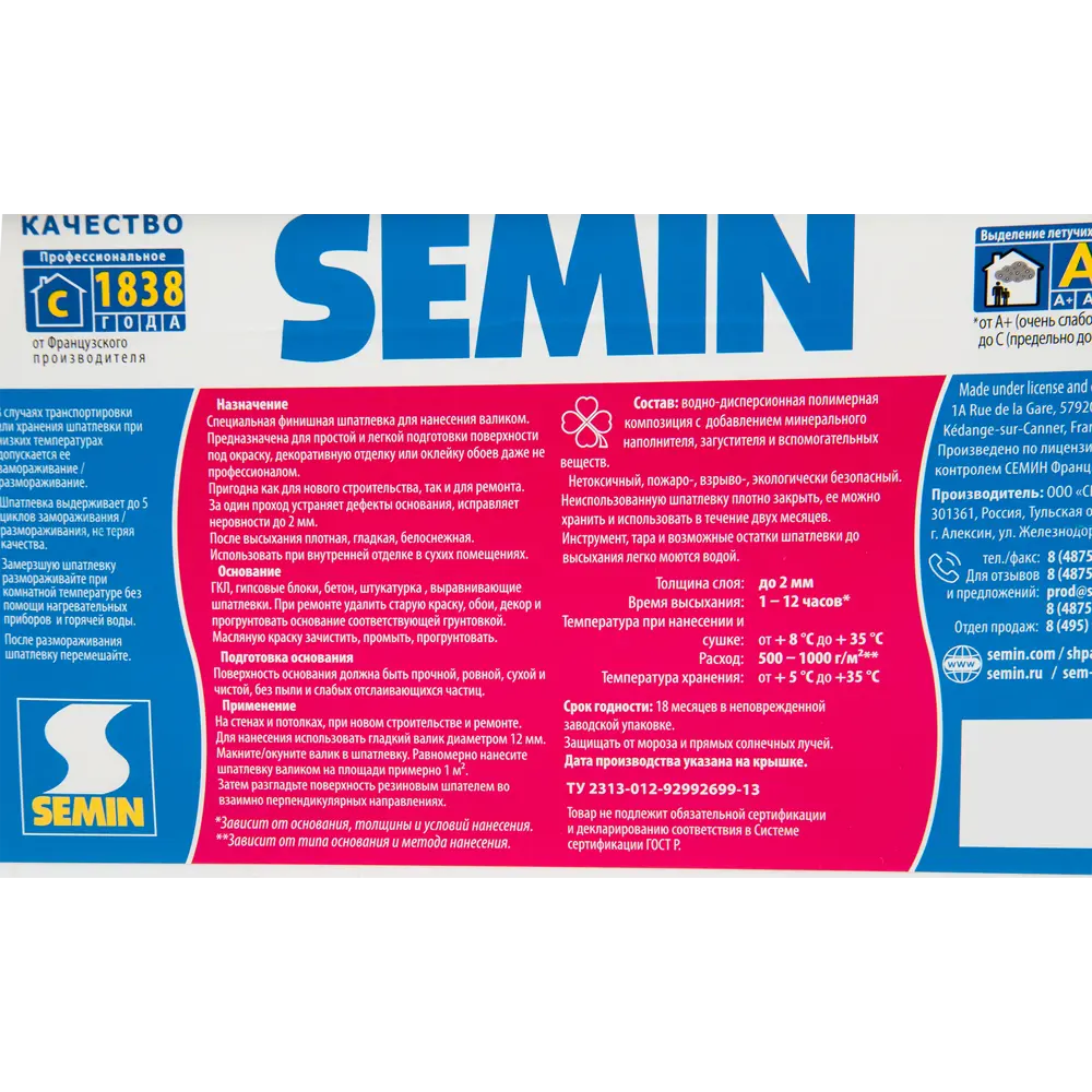 Шпаклёвка для нанесения валиком Semin 8 кг STLM-2138580 - Вид №2