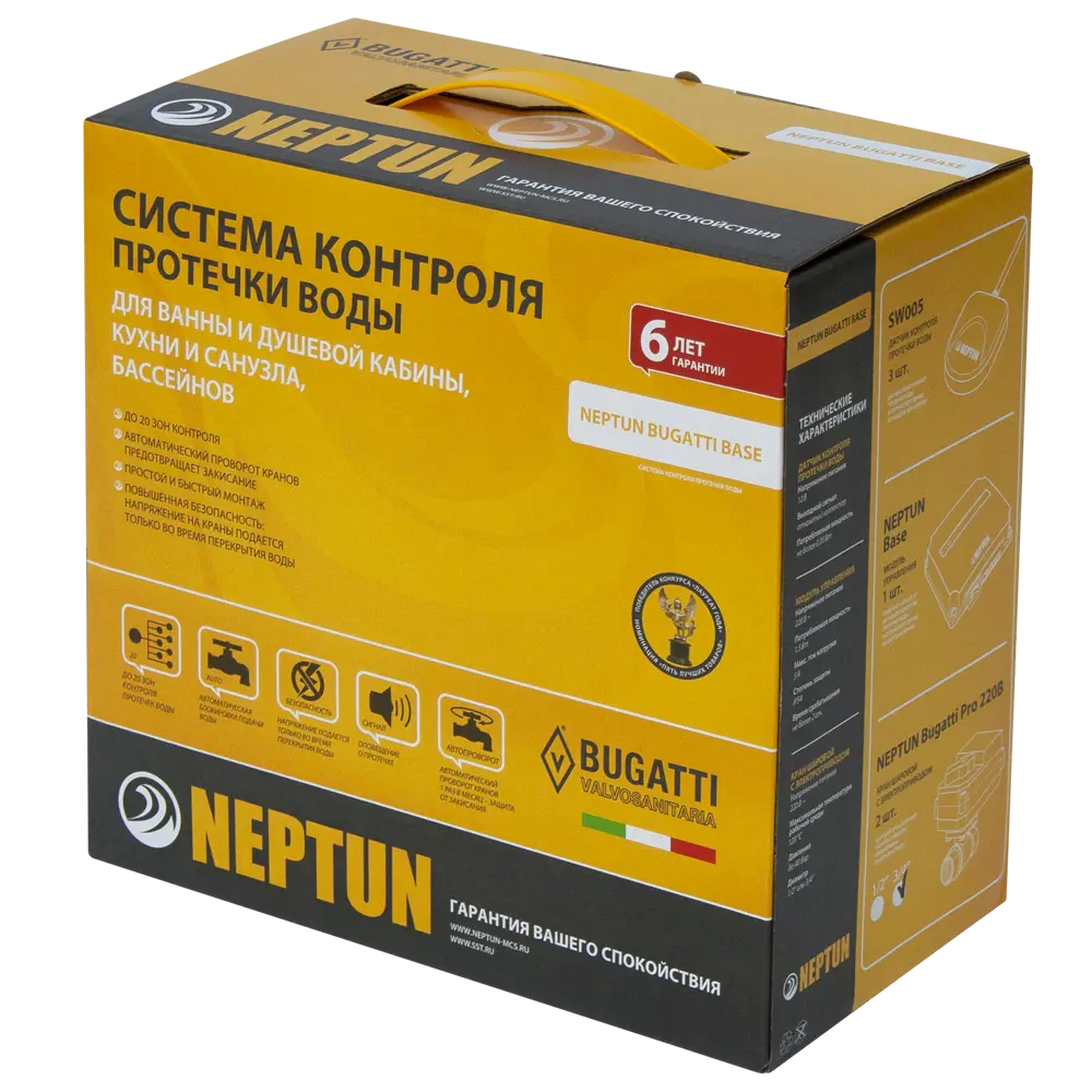 Система контроля протечки воды Neptun Bugatti Base 3/4 дюйма STLM-2109642 - Вид №2