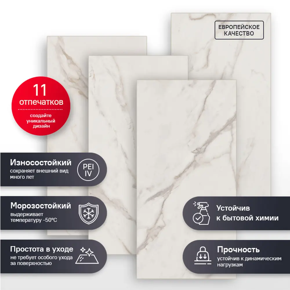 Керамогранит Estima Melody с мраморным декором 60x120 см 89354194 STLM-0945710 - Вид №12