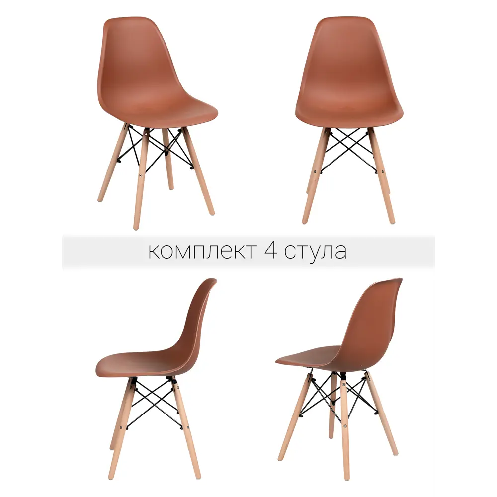 Комплект кухонных стульев 4 шт Fourant Bruce 83x43x46 см ABS-пластик цвет коричневый