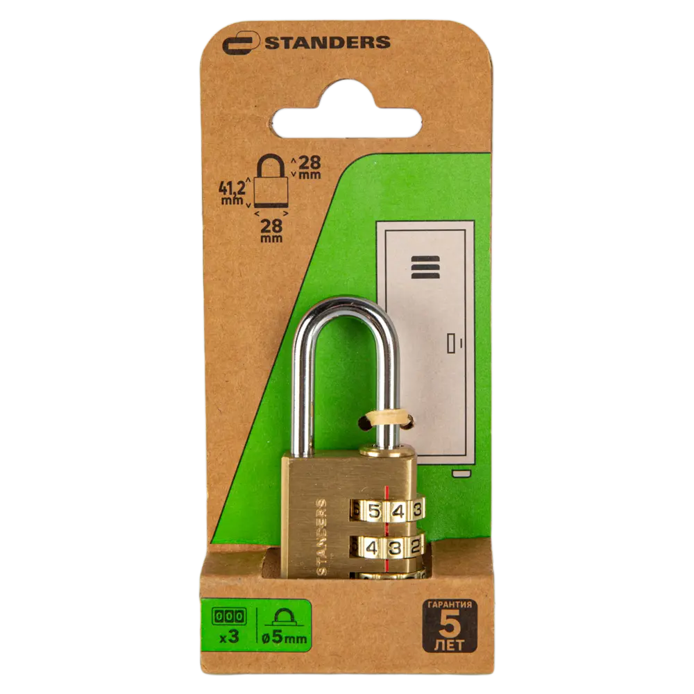 Замок кодовый Standers 30 мм, латунь STLM-2195283 - Вид №3