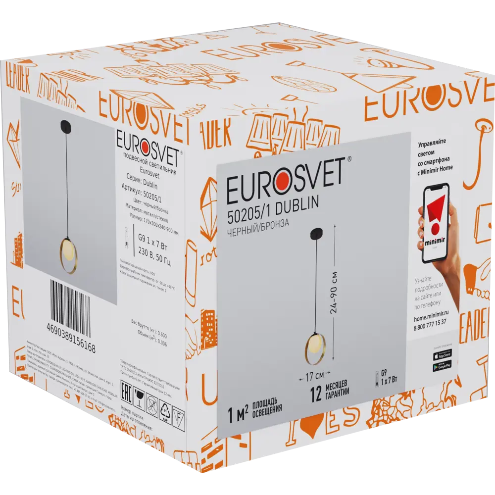 Светильник подвесной Eurosvet Dublin 1 лампа 1 м² цвет черный/бронза STLM-2171024 - Вид №8