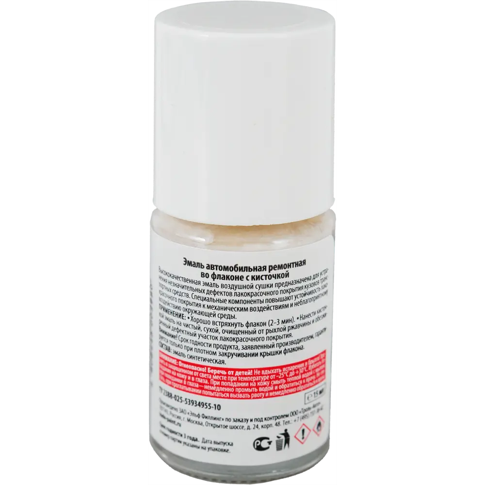 Эмаль автомобильная Kudo с кисточкой, цвет белый 202, 15 мл STLM-2043707 - Вид №1