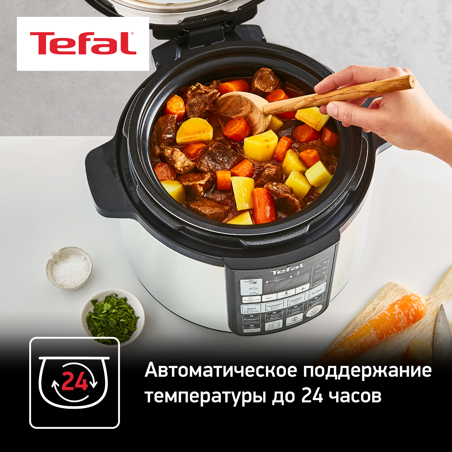 8122392 Мультиварка-скороварка Tefal CY621D32 серебристый STDN-0112369 - Вид №13