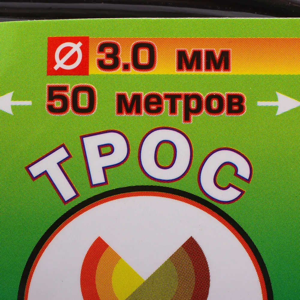 Трос 3 мм 50 м, металлополимер 16697341 STLM-2088131 Santreyd  - Вид №2