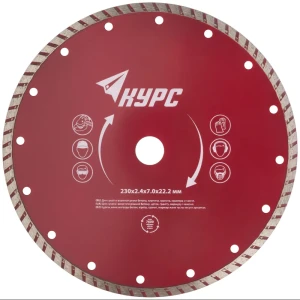 Диск алмазный по бетону и кирпичу Курс 37270 турбо 230x22.2x2.4 мм