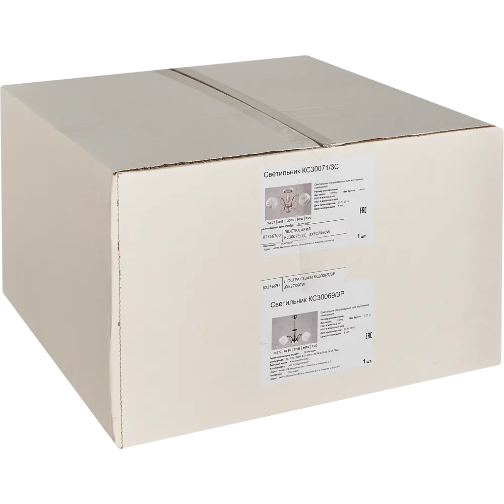 Люстра подвесная «Сезам» КС30069/3P, 3 лампы, 9 м², цвет белый/бронза КЛЮЧНИК STLM-2151824 - Вид №7