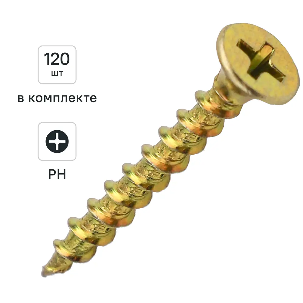 Саморезы по дереву DILWIS острые оцинкованные 3.5x41 мм 120 шт. 89372174 STLM-2017708 