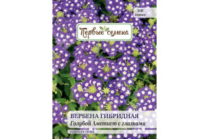 18858522 Семена Вербена гибридная голубой Аметист с глазками 034089-1Семена Первые Семена