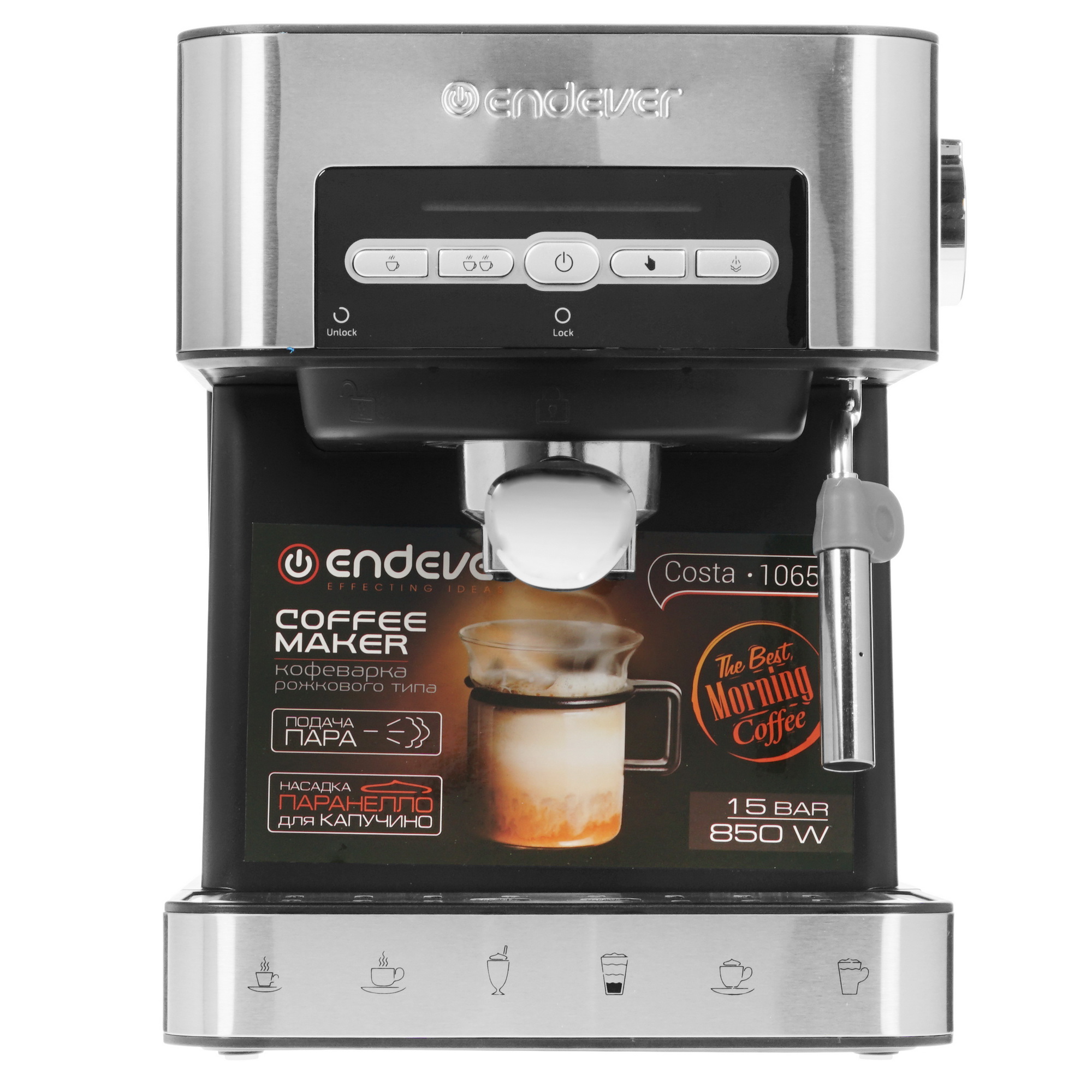8145434 Кофеварка рожковая Endever Costa-1065 серебристый STDN-0041144 - Вид №1