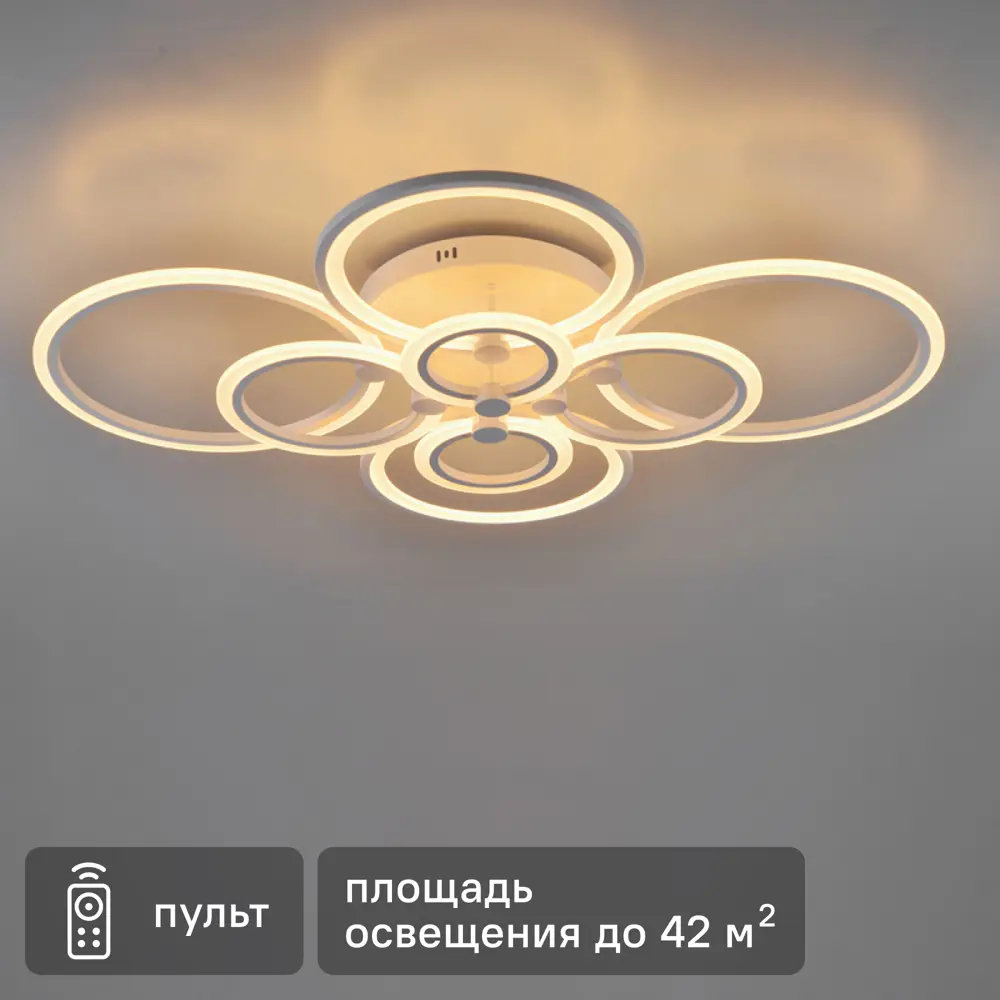 Люстра Escada Orbita с регулируемым светом и пультом управления 88294285 STLM-0077402