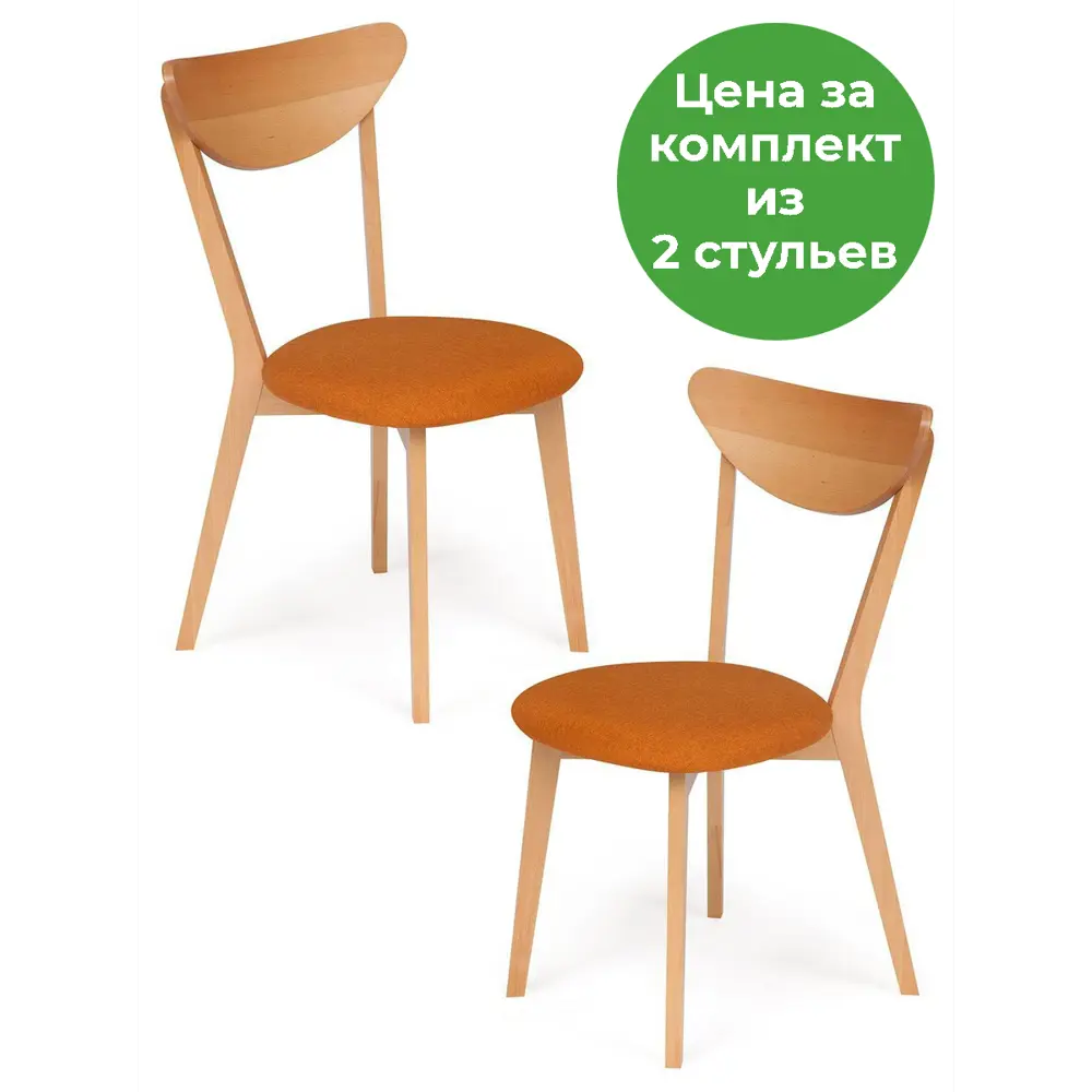 90544206 Кухонный стул Tetchair MAXI (Макси) 86x54x48 см ткань цвет натуральный 10473 STLM-0274008