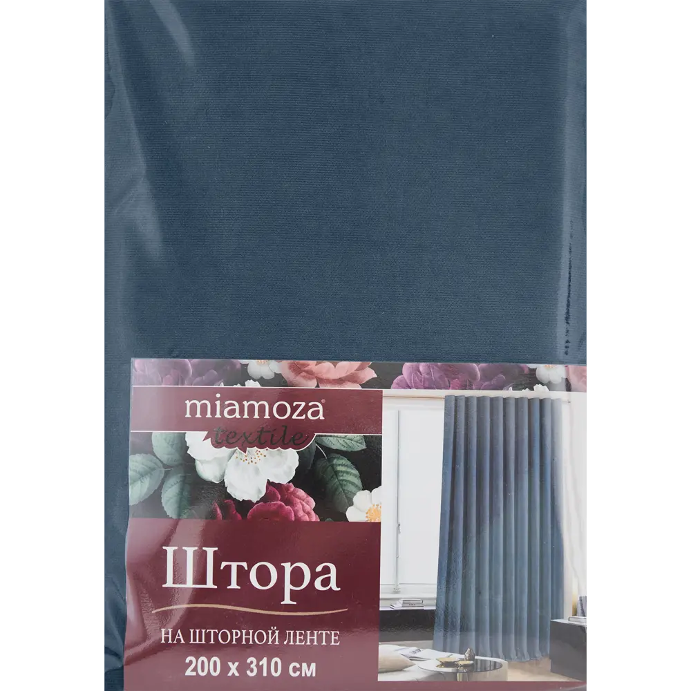 Штора на ленте «Рим» 200x310 см цвет серый/синий MIAMOZA STLM-2004031 - Вид №6