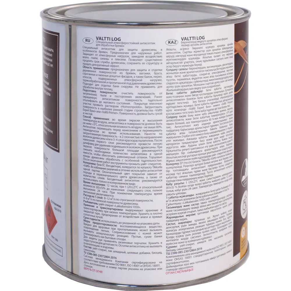 Tikkurila Valtti Log - Антисептик для защиты деревянных фасадов с колеровкой 82115531 STLM-0019437 - Вид №1