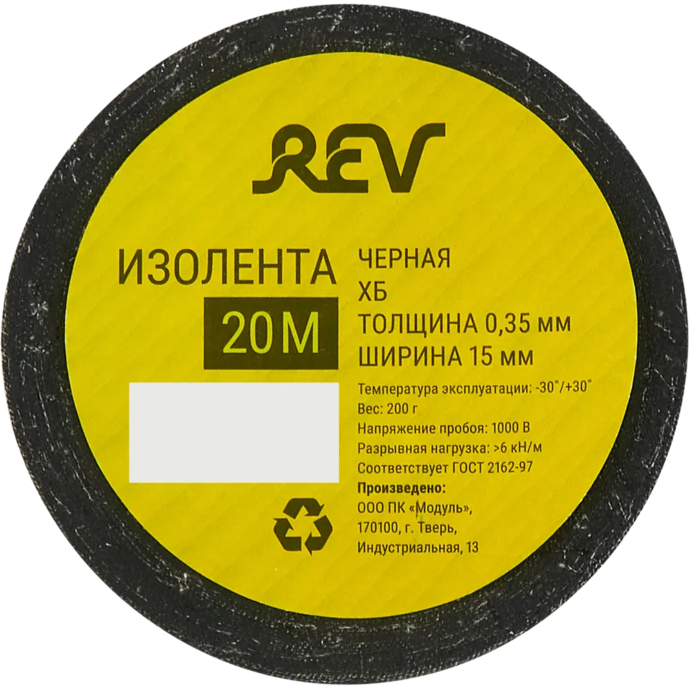 Изолента Santreyd Profi - профессиональная хлопковая лента для надежной изоляции 87658972 STLM-0074671 - Вид №3