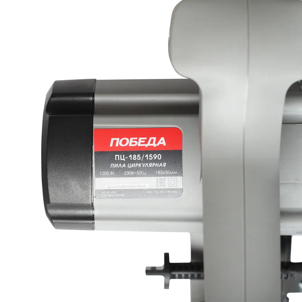 Циркулярная пила Победа ПЦ-185/1590, 1200 Вт, 185 мм STLM-2009977 - Вид №5