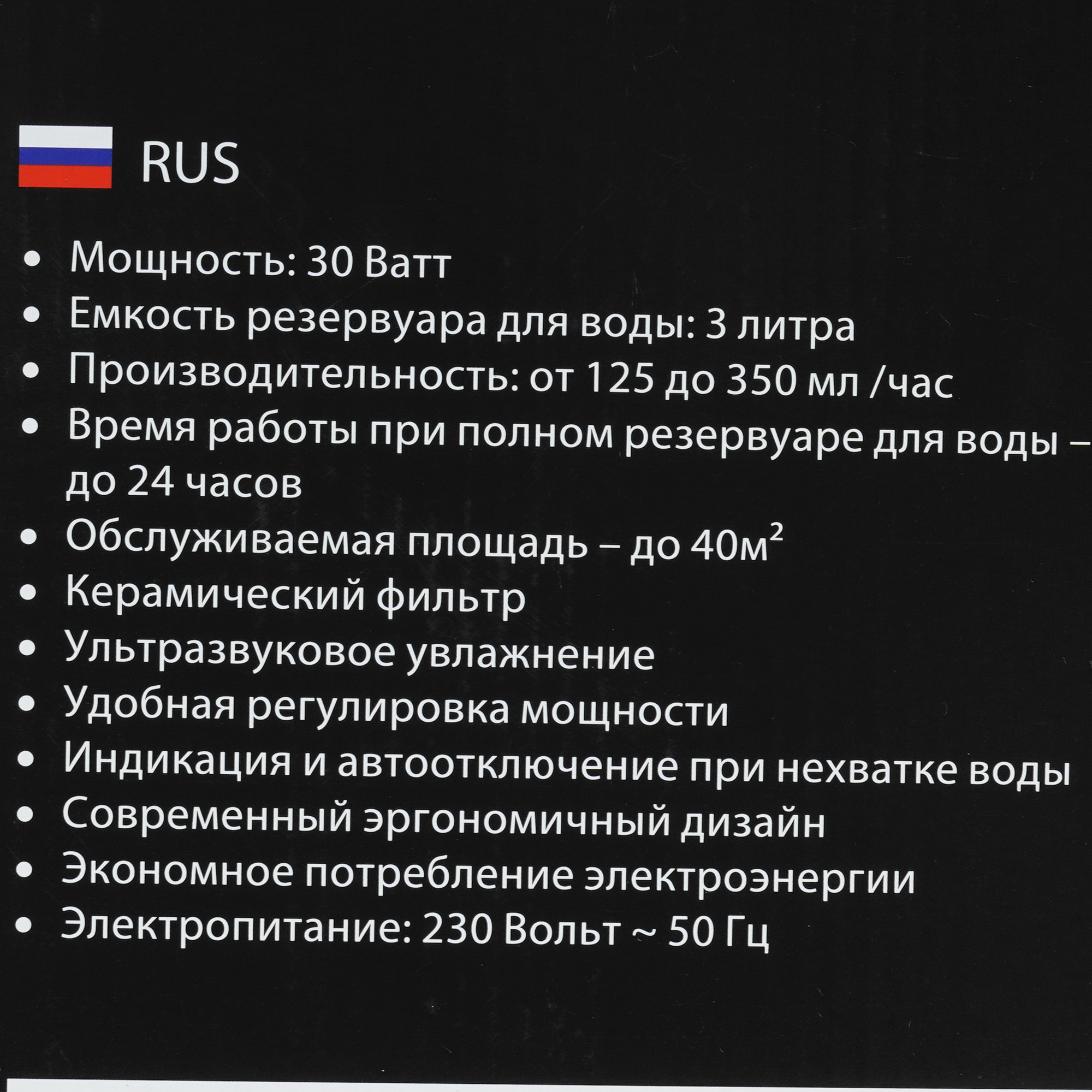 9111496 Увлажнитель воздуха MARTA MT-2371 STDN-0011805 - Вид №6