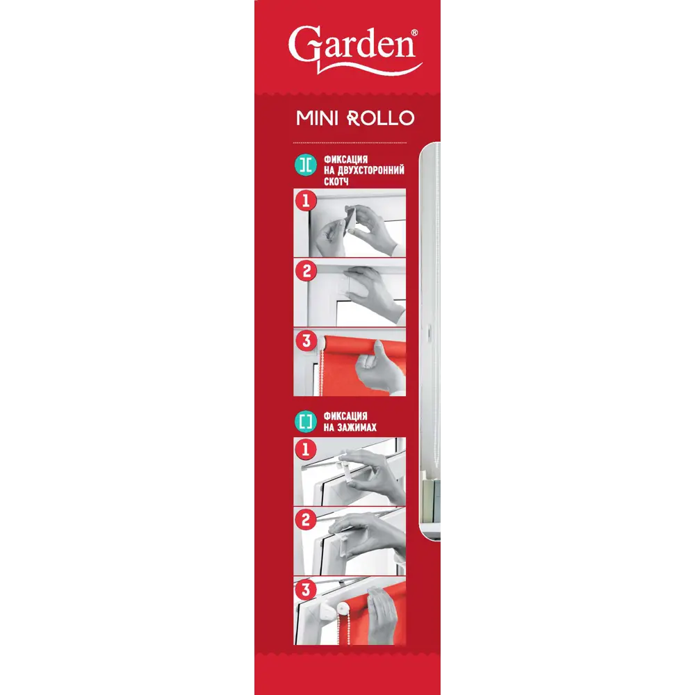 Штора рулонная Neo Classic 40x160 см серая GARDEN МАНДАЛА STLM-2193451 - Вид №4