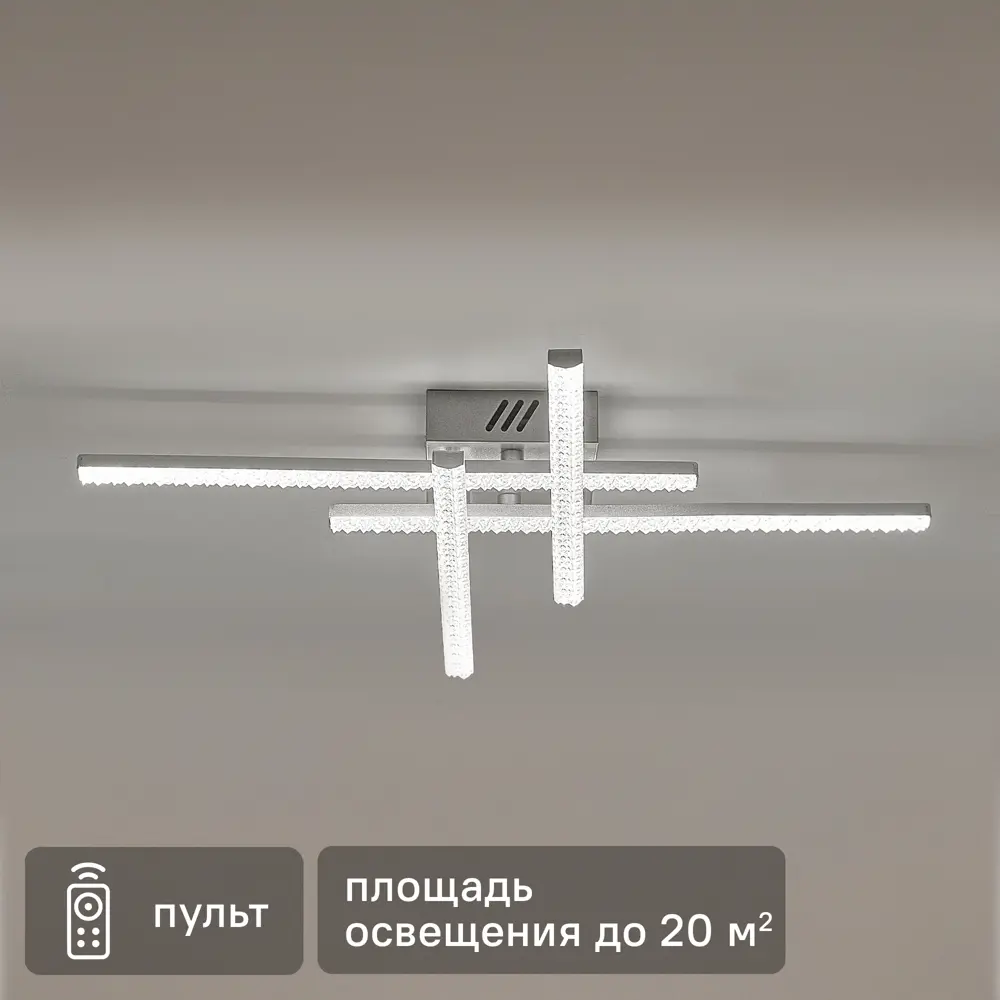 TENDENZA Giro — подвесной светильник с регулируемым белым светом 89436404 STLM-1583278