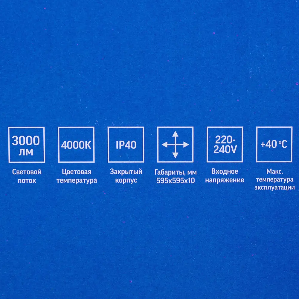 Панель светодиодная Varton, 595х595 мм, 34 Вт, 4000 К STLM-2095364 - Вид №4