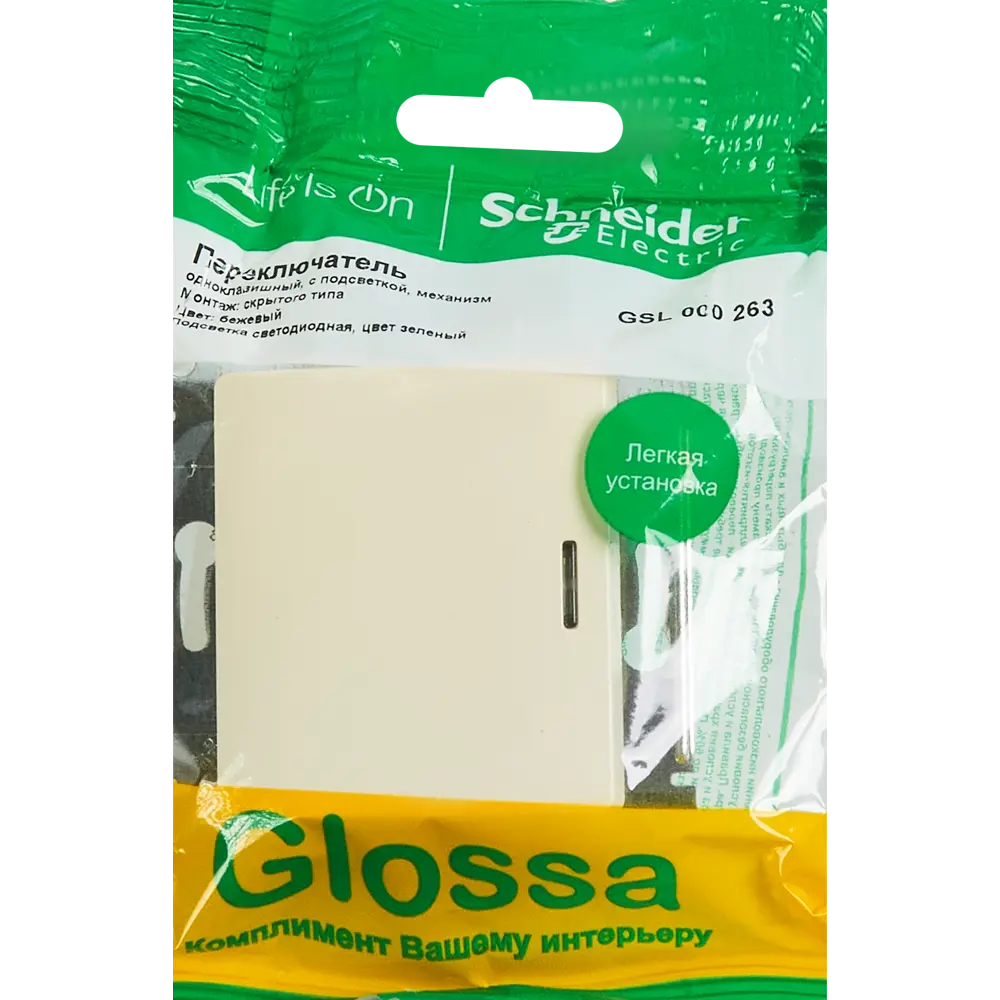 Schneider Electric Glossa - элегантный выключатель для современного интерьера 86710522 STLM-0070864 - Вид №4