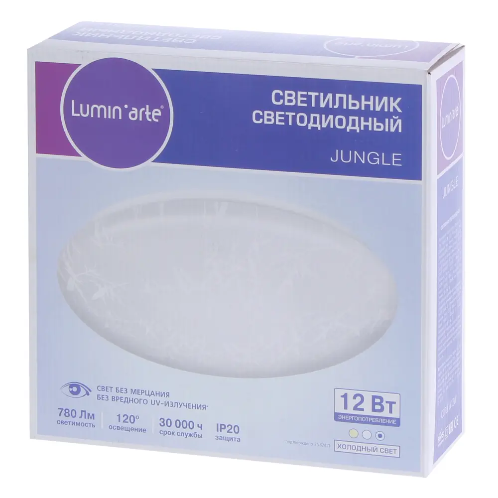 Настенно-потолочный светильник светодиодный Jungle C07LLW 12 Вт 780 Лм, свет холодный белый LUMIN ARTE STLM-2127704 - Вид №4