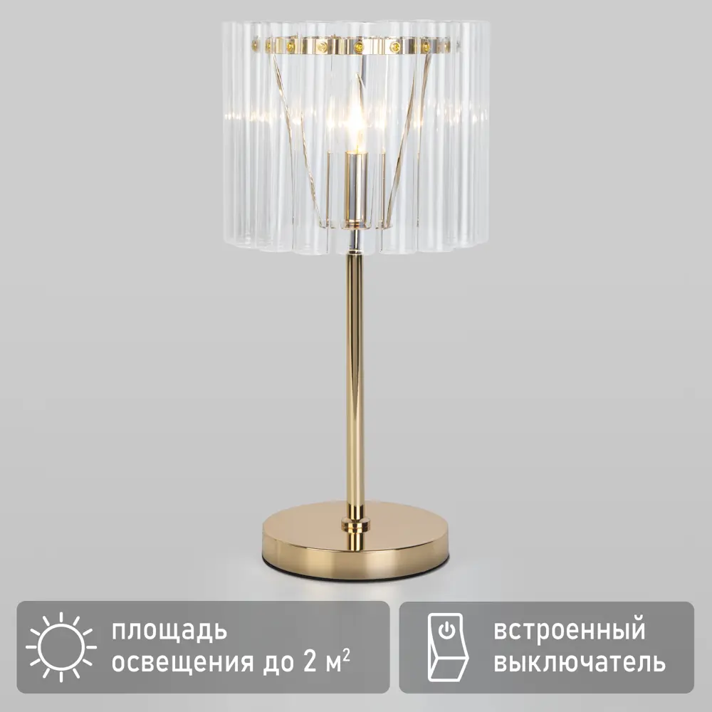 Eurosvet Flamel - золотая настольная лампа со стеклянным плафоном 89435505 STLM-1578699