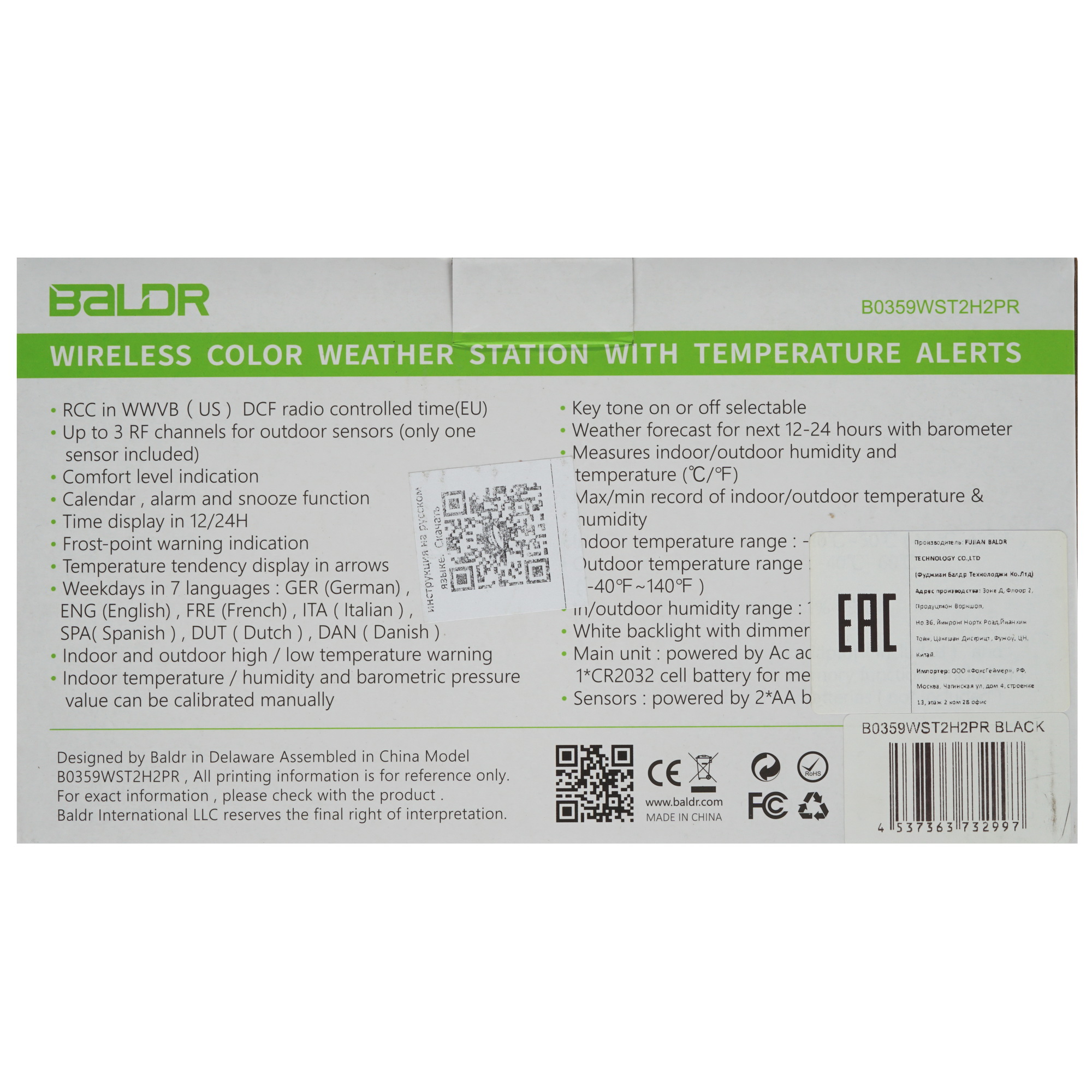 5080187 Метеостанция BALDR B0359WST2H2PR STDN-0140924 - Вид №10