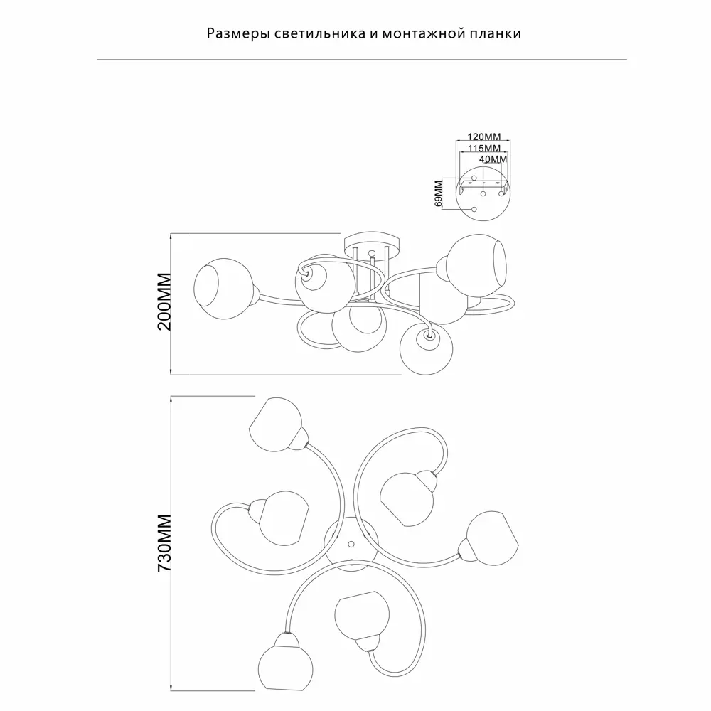 Люстра потолочная «Bitongo» 74523-6 6 ламп 18 м² цвет белый SCHAFFNER STLM-2203515 - Вид №13