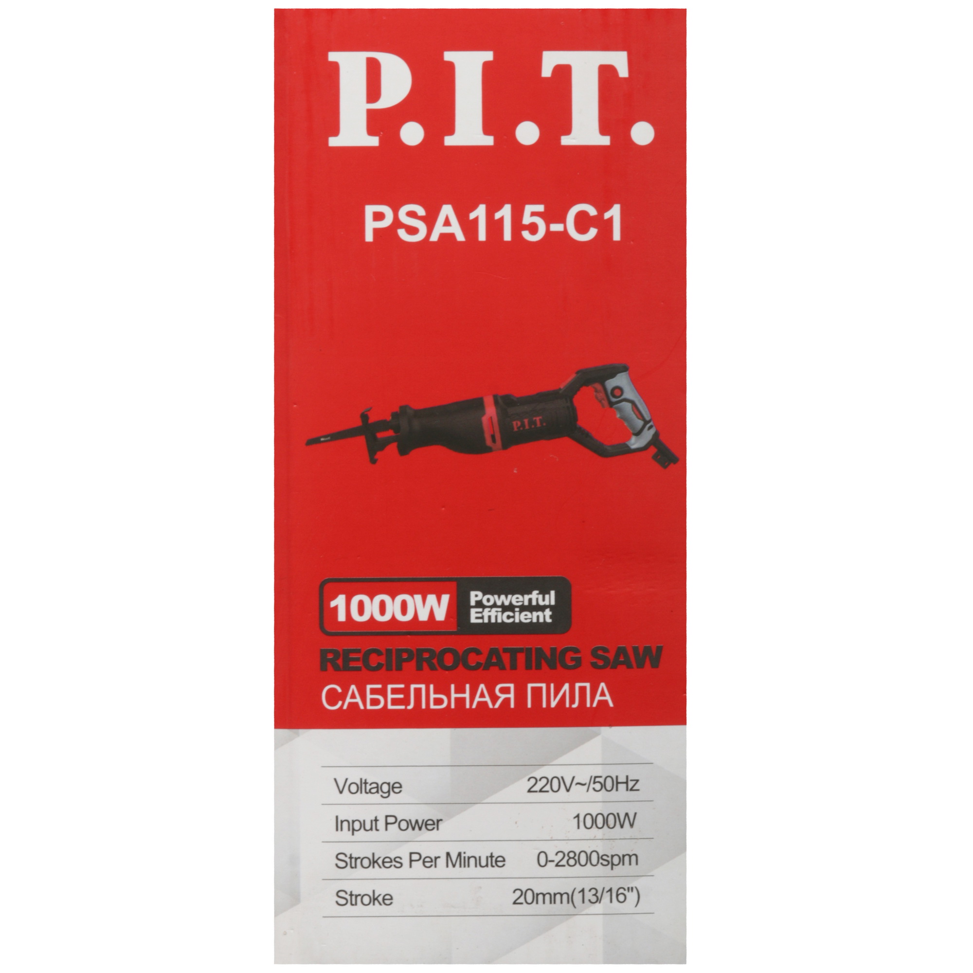 Сабельная пила P.I.T. PSA115-C1 9081335 PIT STDN-0109868 - Вид №7