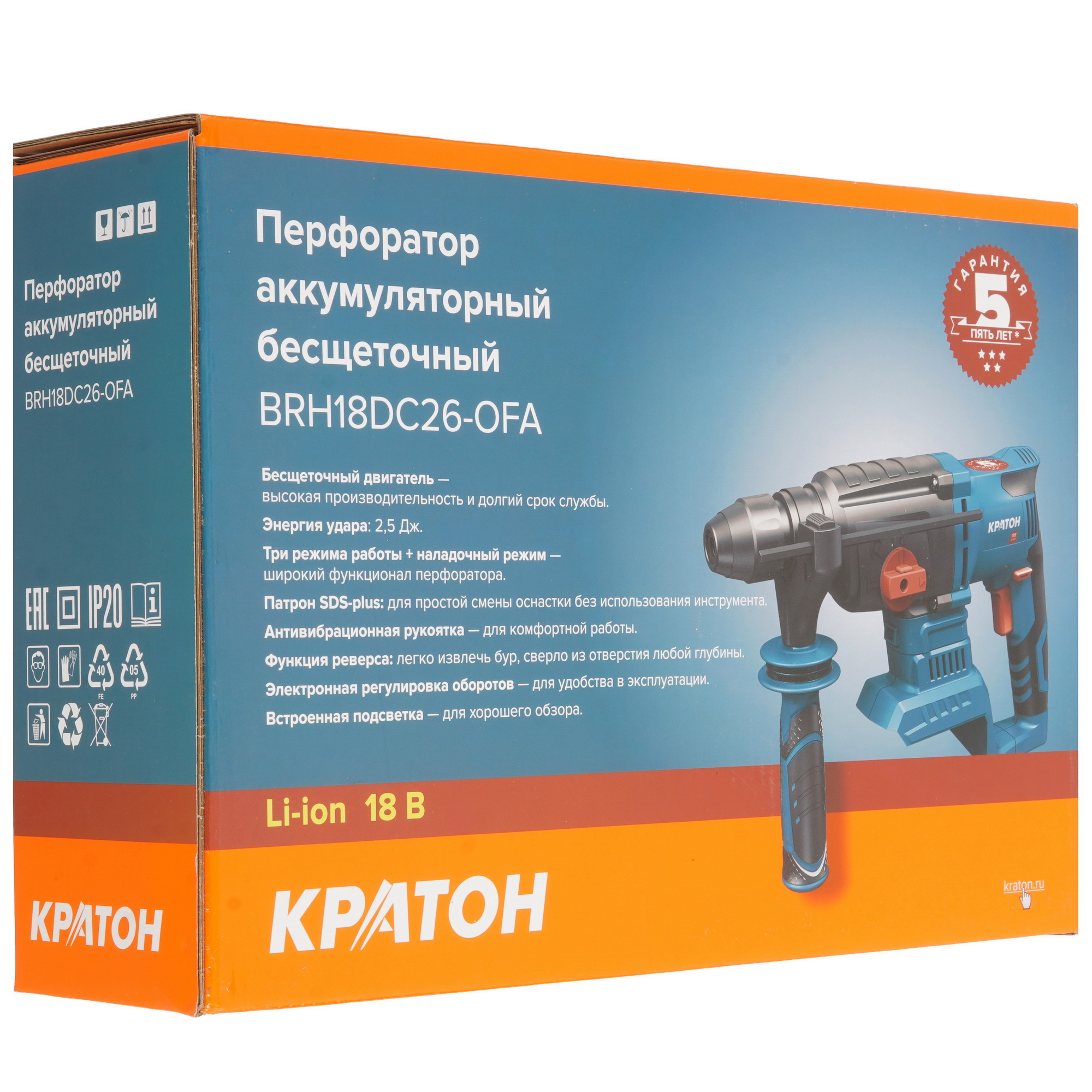 Перфоратор Кратон BRH18DC26-OFA  , Без ЗУ, Без АКБ 9127748 STDN-0051455 - Вид №7