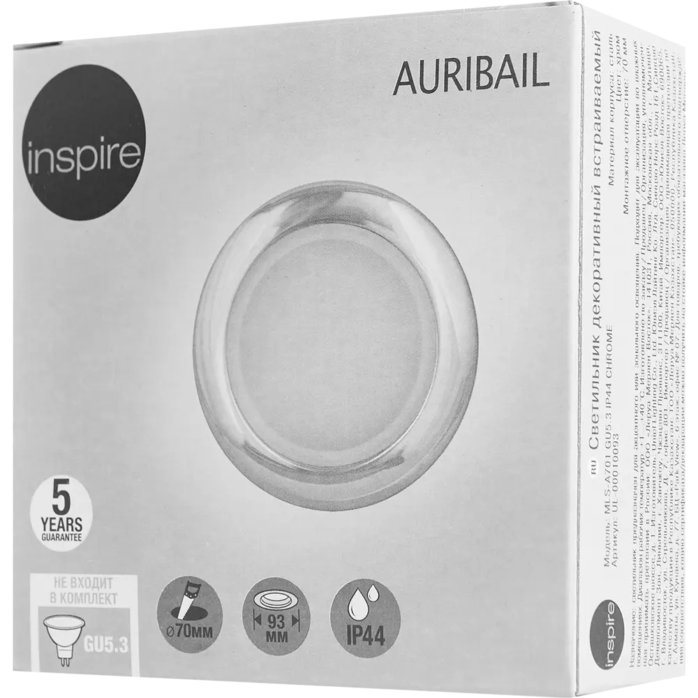 Встраиваемый спот Inspire Auribail с влагозащитой для ванной и душевой 86131556 STLM-0066323 - Вид №6