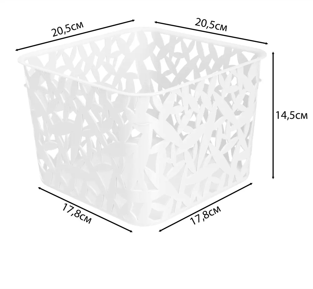 Универсальная корзина БЫТПЛАСТ XXL для организации пространства 18381374
