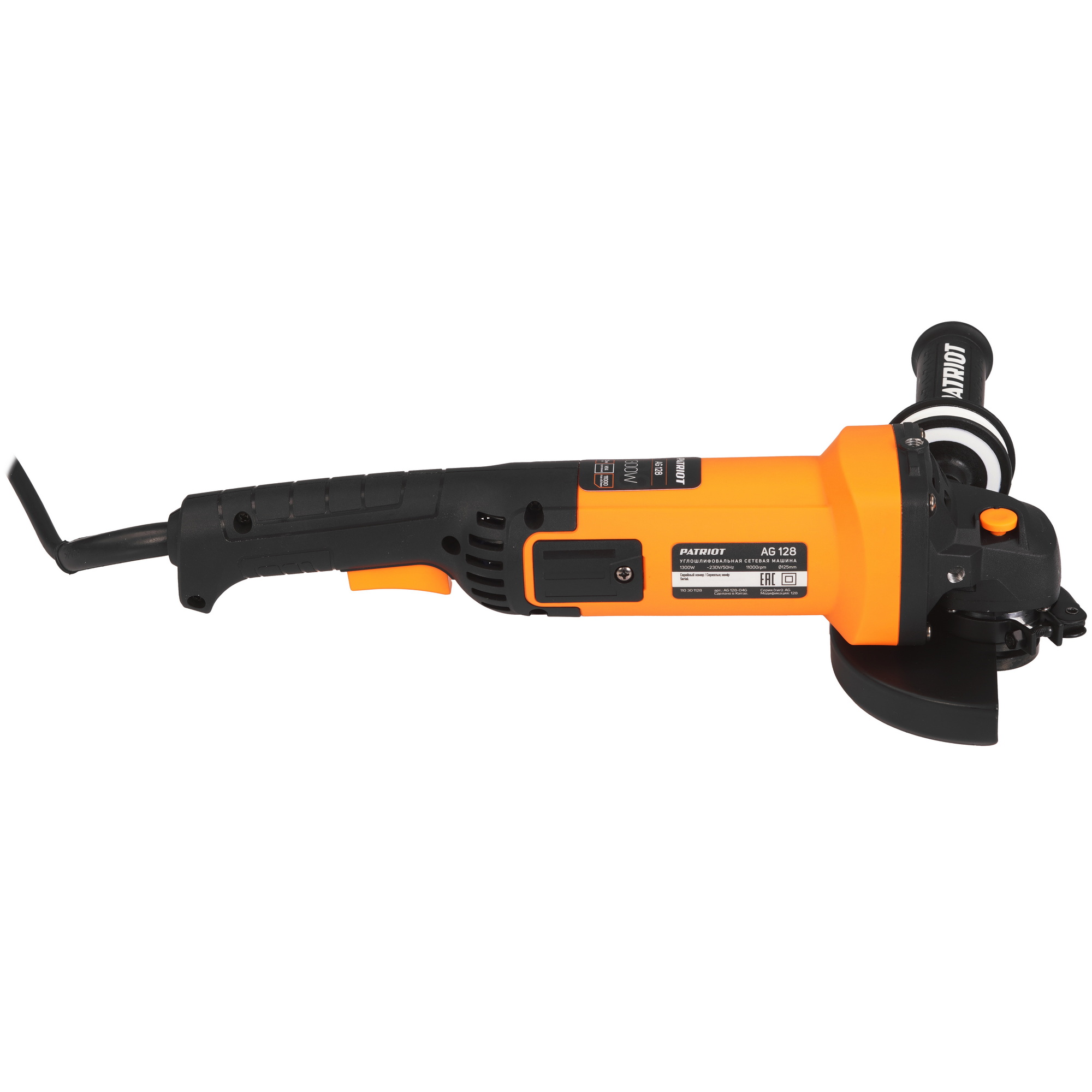 Углошлифовальная машина (УШМ) PATRIOT Expert AG 128 9251558 STDN-0000603 - Вид №3