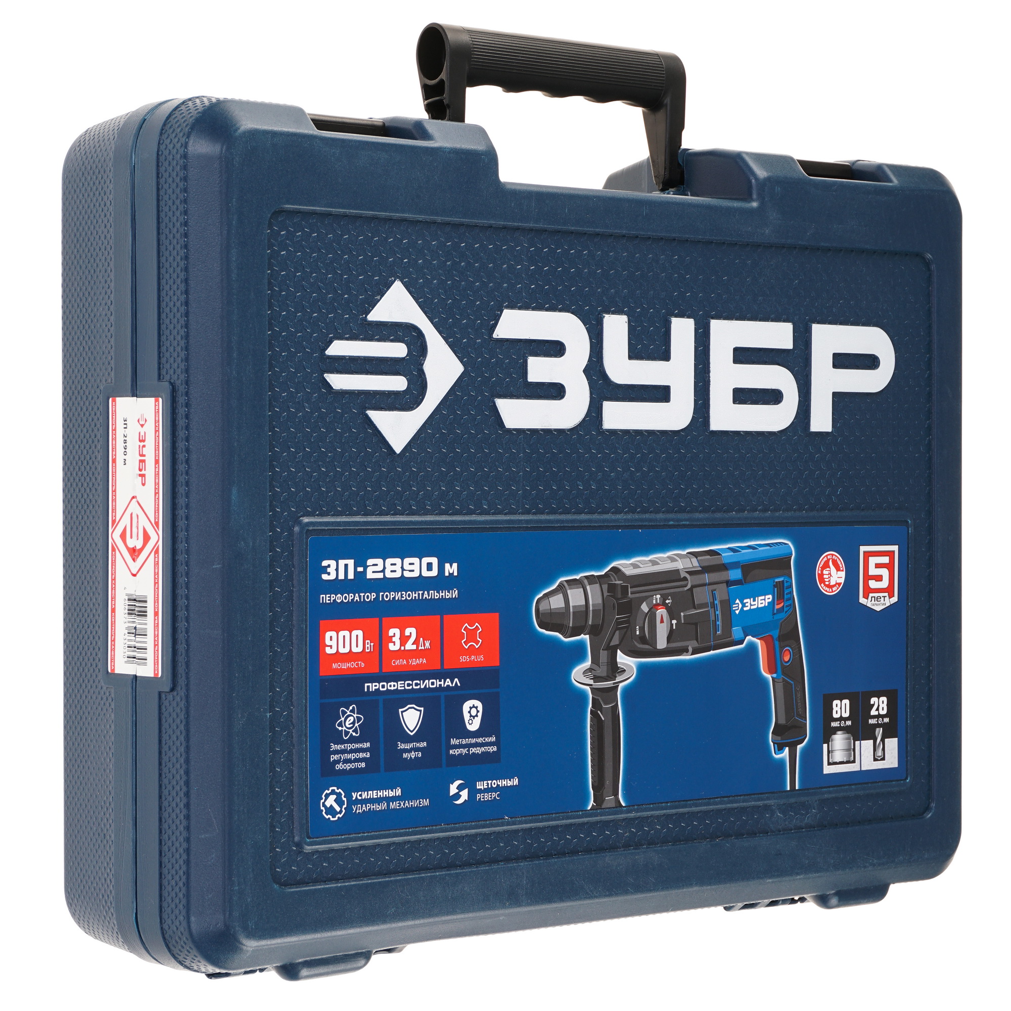 Перфоратор ЗУБР ЗП-2890 М 5489802 STDN-0047499 - Вид №6