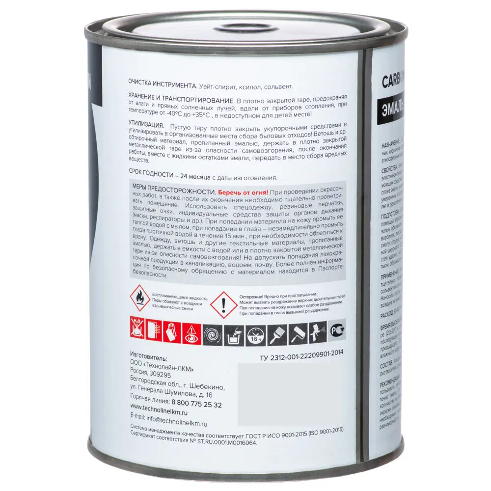 Эмаль ПФ-115 Carbon глянцевая цвет белый 0.8 кг STLM-2155104 - Вид №2