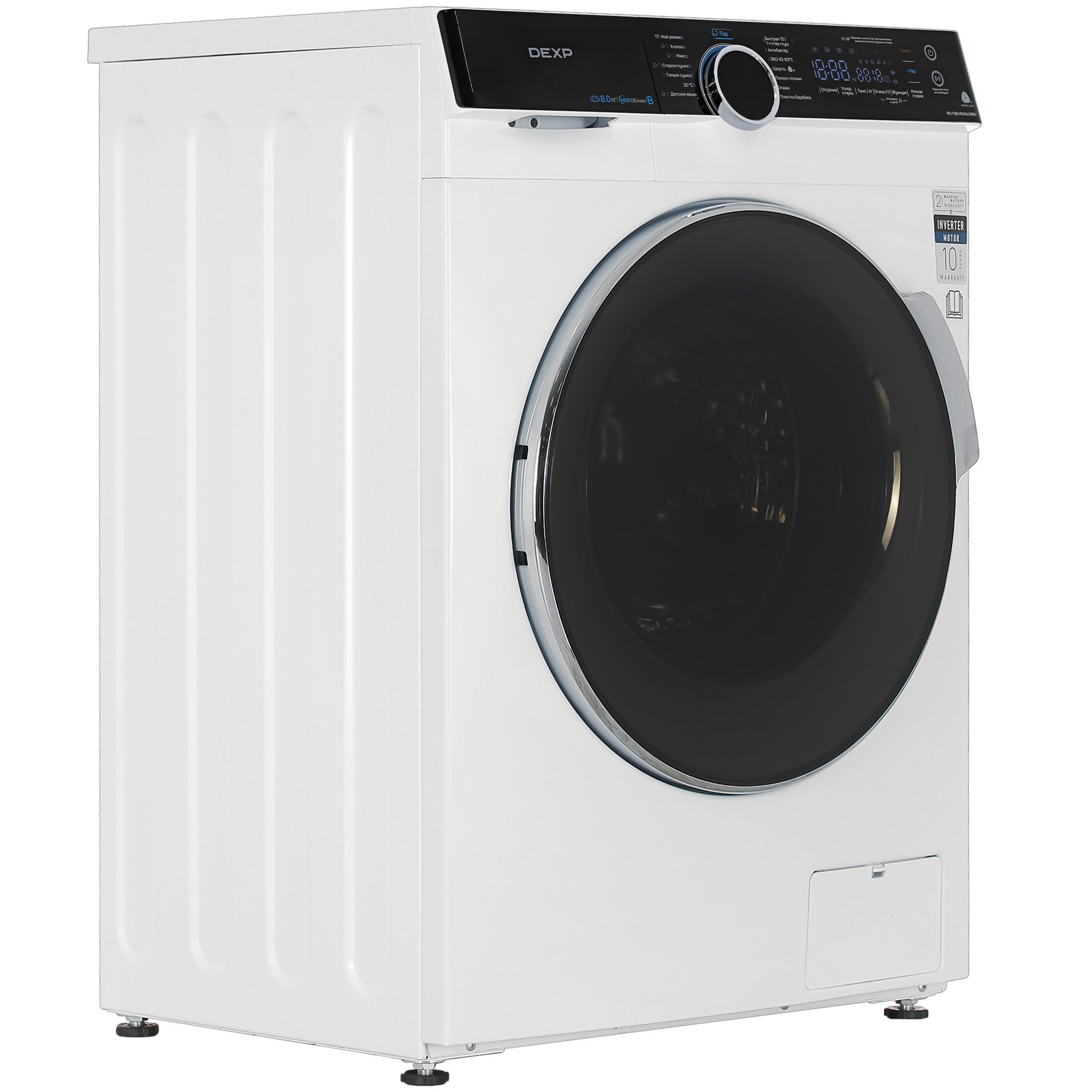 5409685 Стирально-сушильная машина DEXP WD-F8614DMA/WBSI белый STDN-0096595 - Вид №1