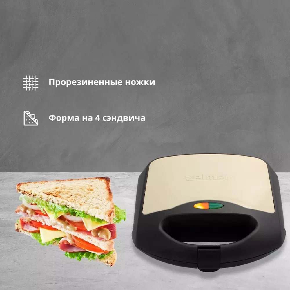 5304659 Сэндвичница Zelmer ZSM7861 бежевый STDN-0022026 - Вид №4