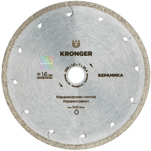 90055679 Алмазный диск по керамограниту 230x1.6x7x25.4 Керамика STLM-0096173 KRONGER