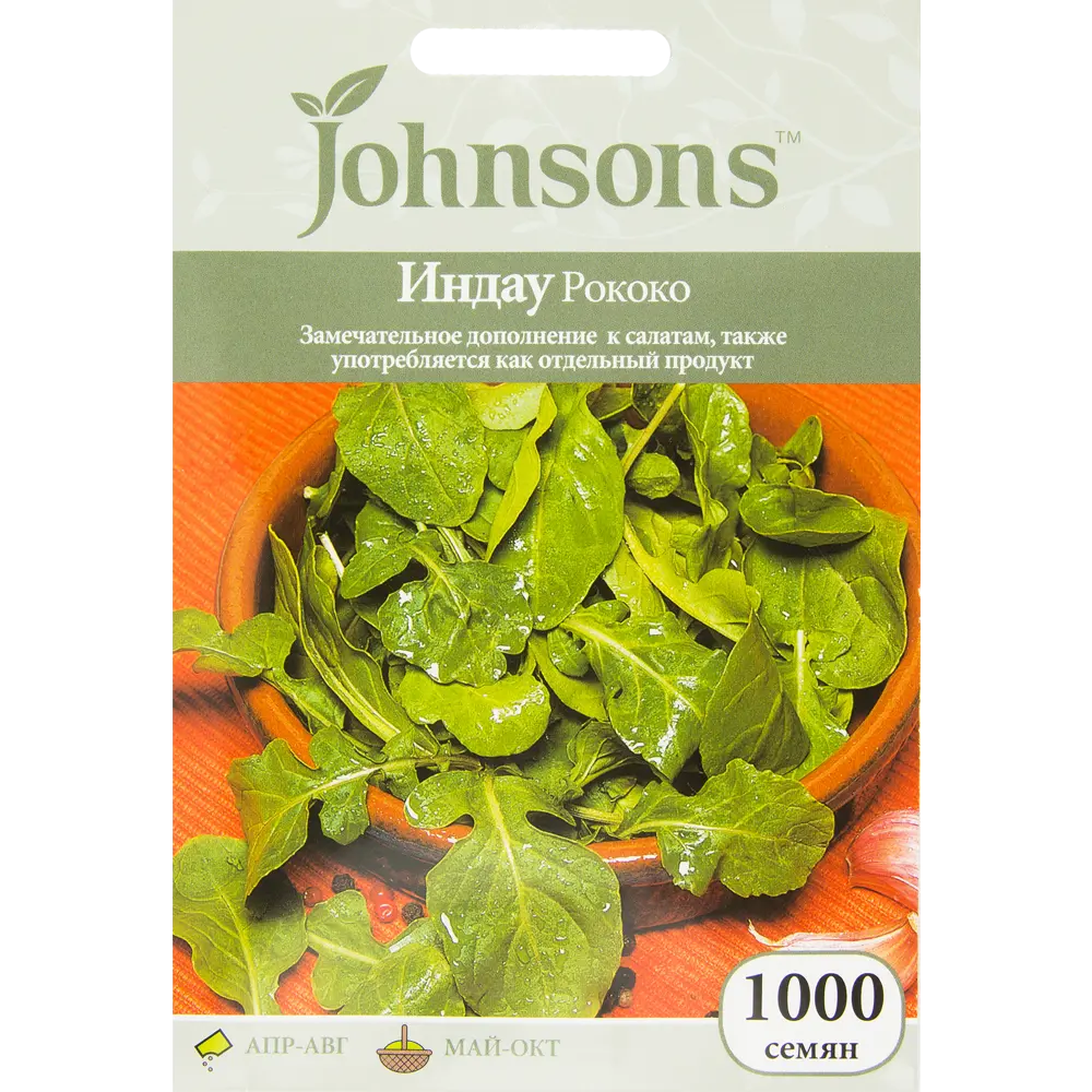 Семена Индау Рококо, 1000 шт JOHNSONS STLM-2045860