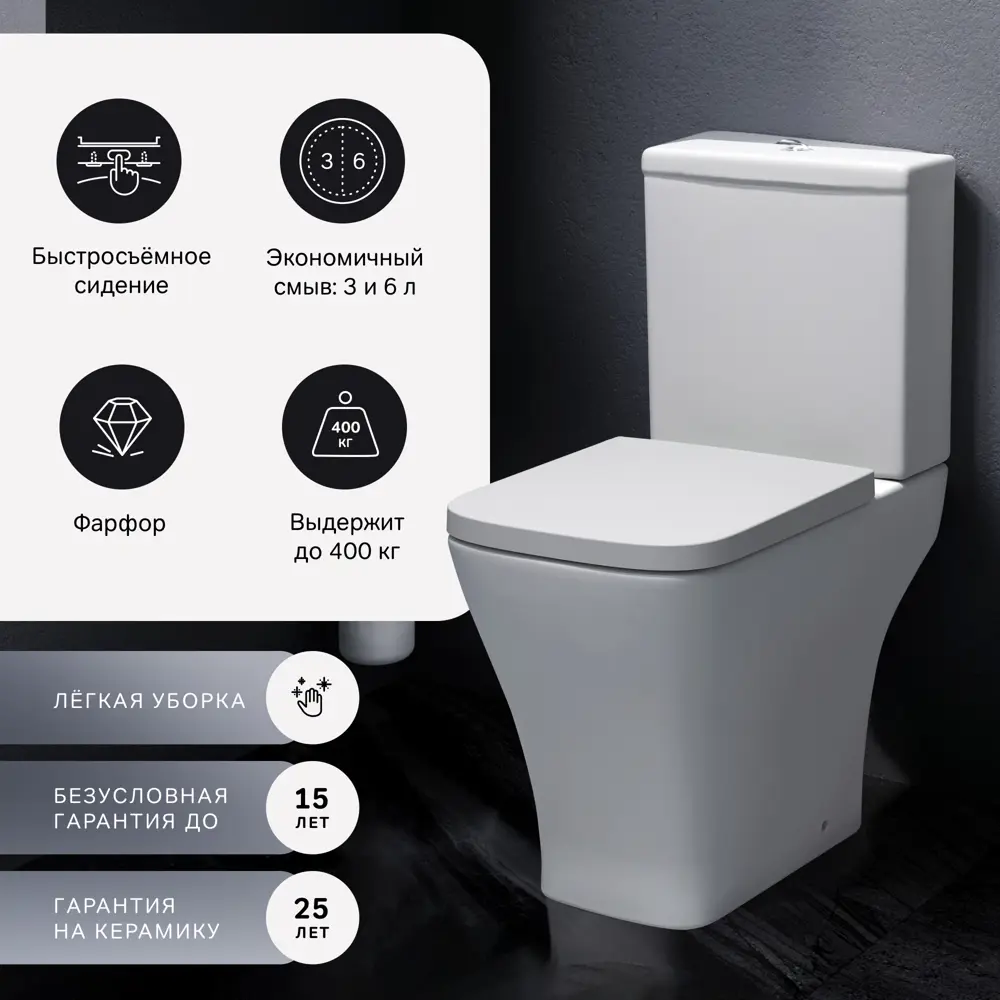 Унитаз-компакт AM.PM Struktura с системой Flash Clean и двойным сливом 86672587 STLM-0070730 - Вид №1