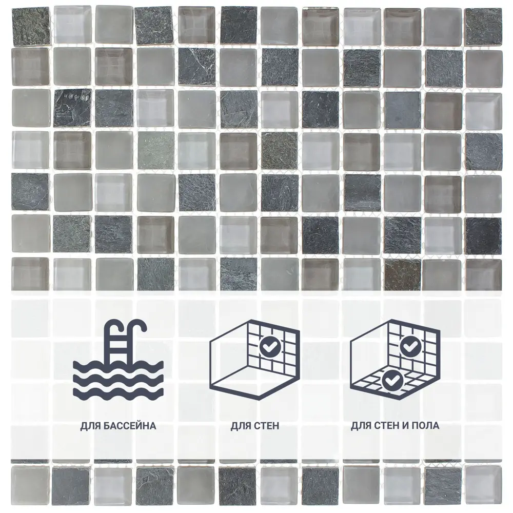 Мозаика Artens LT 30х30 см, мрамор, цвет серый STLM-2028131