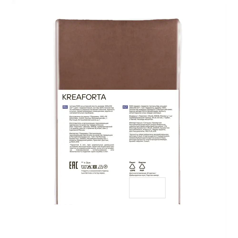 Штора Kreaforta Рим с эффектом затемнения в стиле неоклассика 89392369 STLM-1568579 - Вид №10