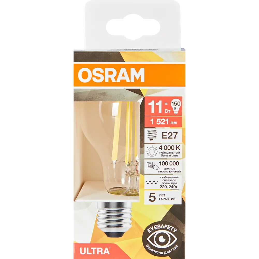 Светодиодная лампа Osram E27 11W с естественным белым светом 89411195 STLM-1563225 - Вид №4